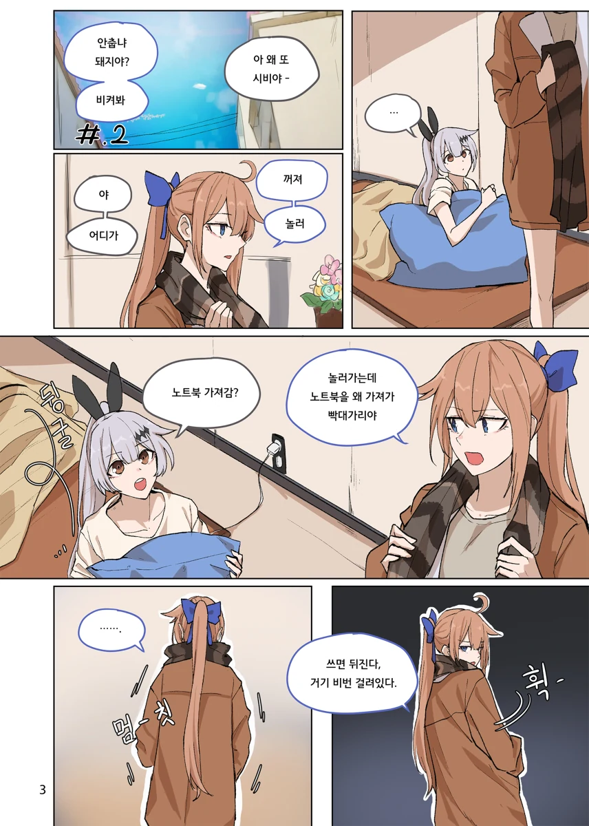 manga_1909140_003.webp