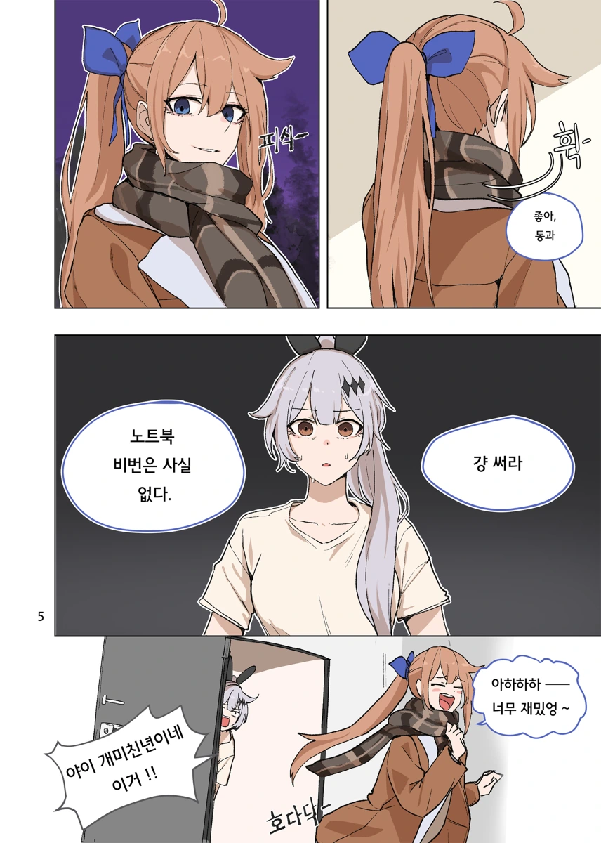 manga_1909140_005.webp