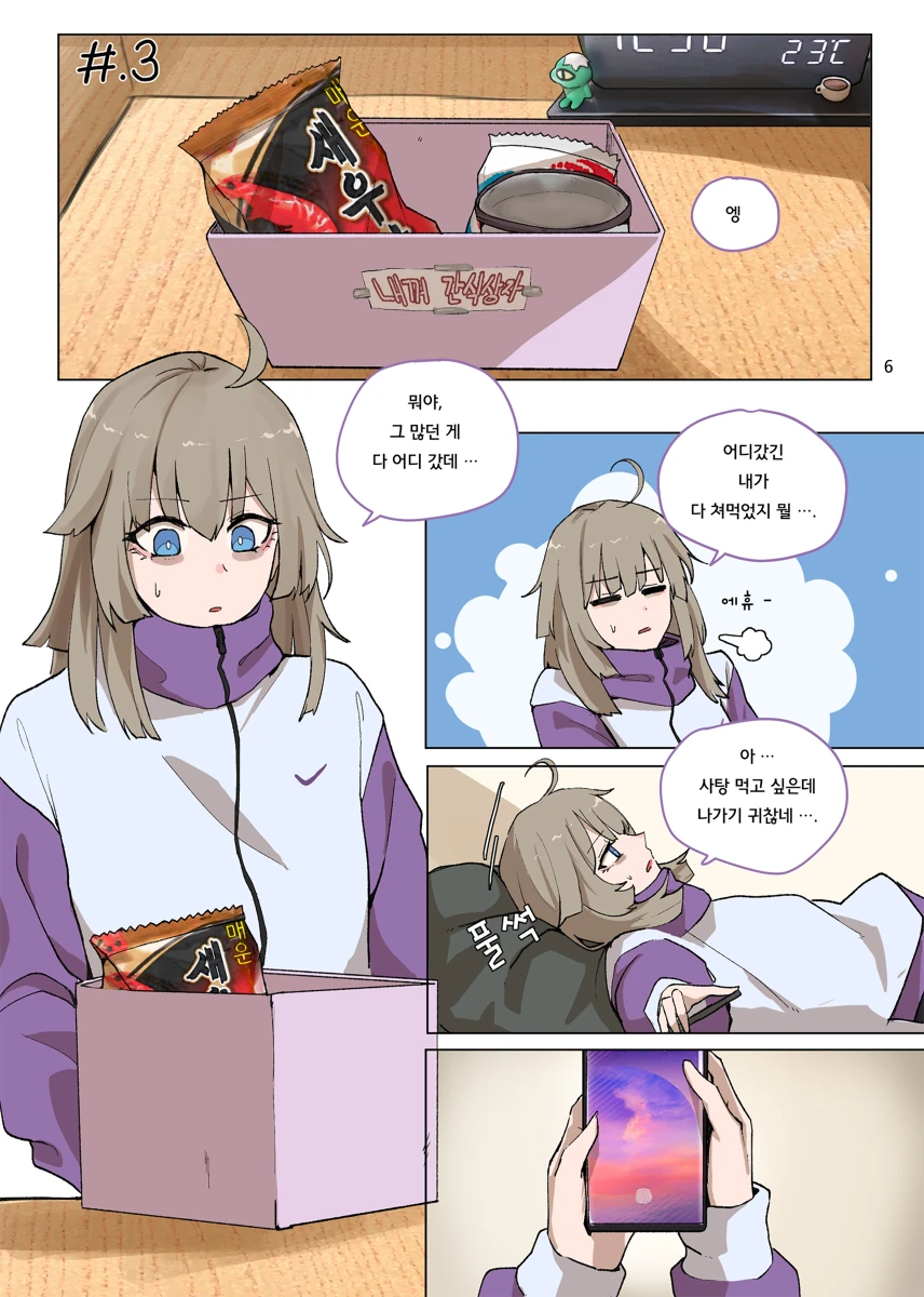 manga_1909140_006.webp