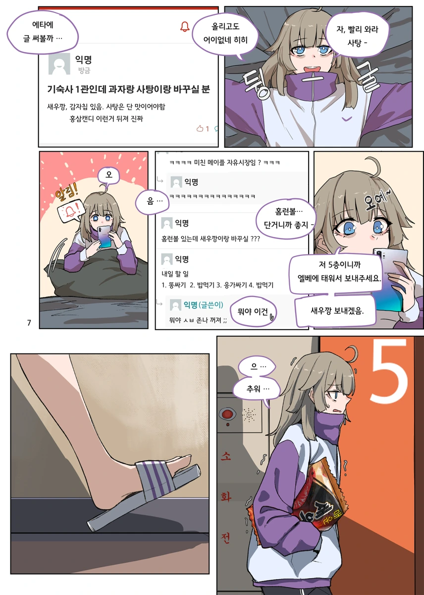 manga_1909140_007.webp