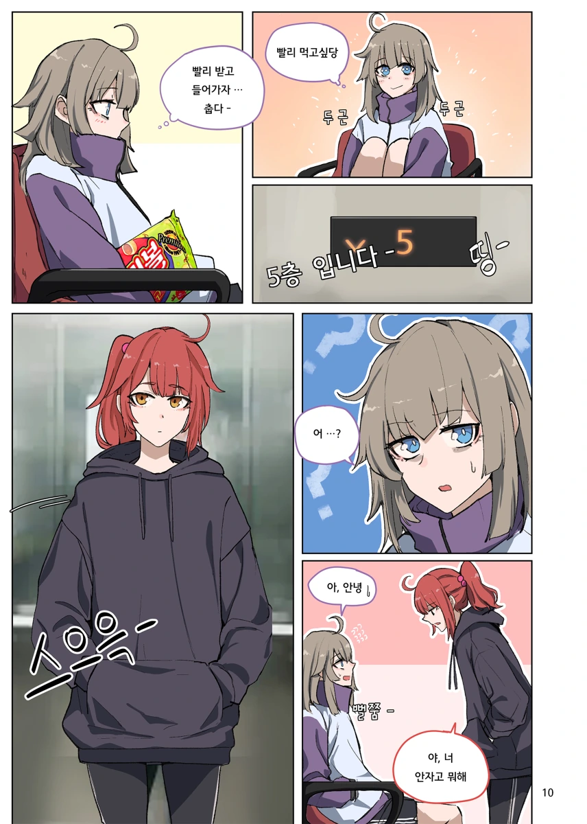 manga_1909140_010.webp