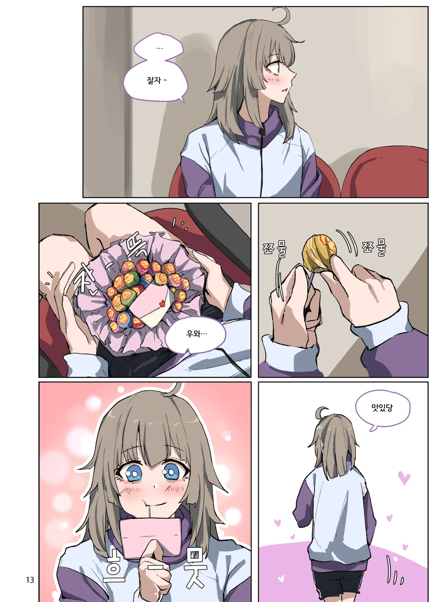 manga_1909140_013.webp
