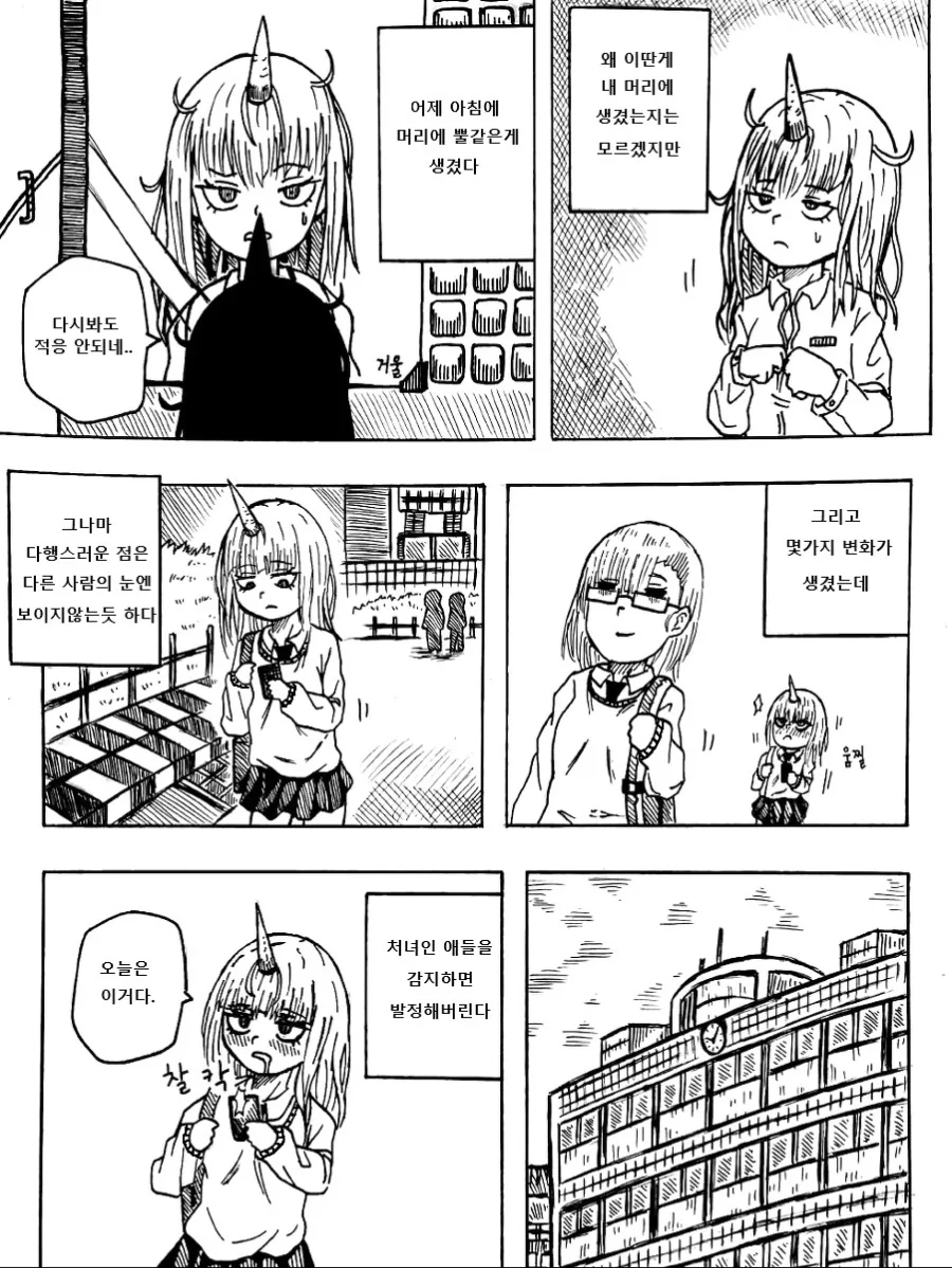 manga_192581_001.webp