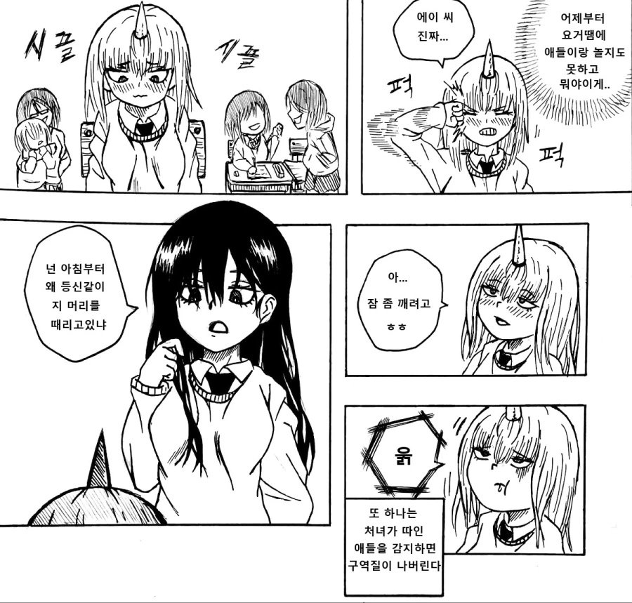 manga_192581_002.webp