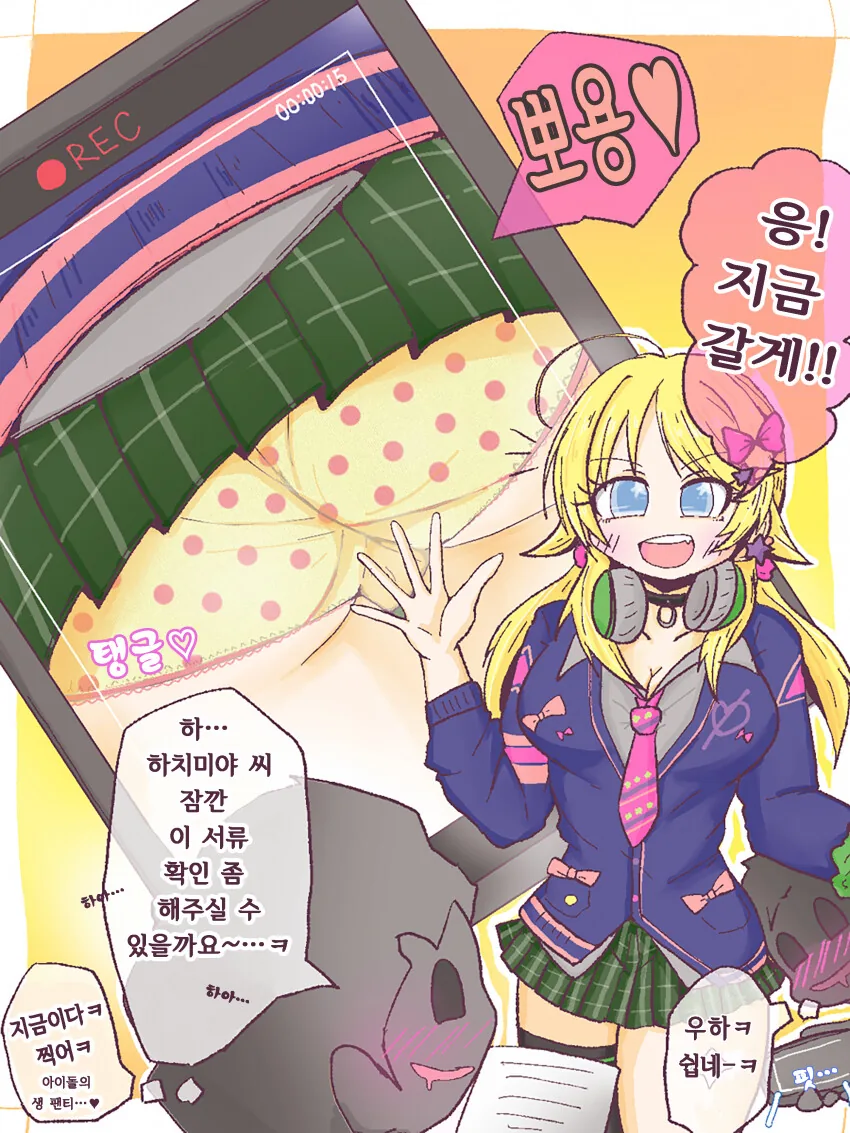 manga_1941533_001.webp