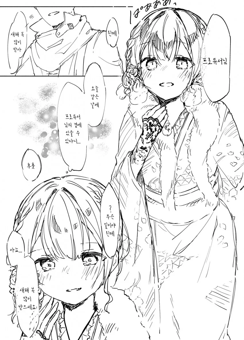 manga_1950760_001.webp