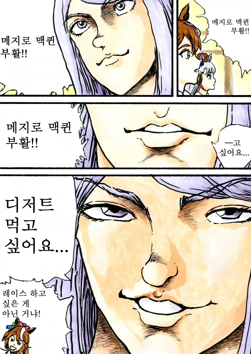 manga_1973065_001.webp