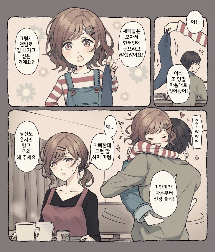 manga_2019415_001.webp