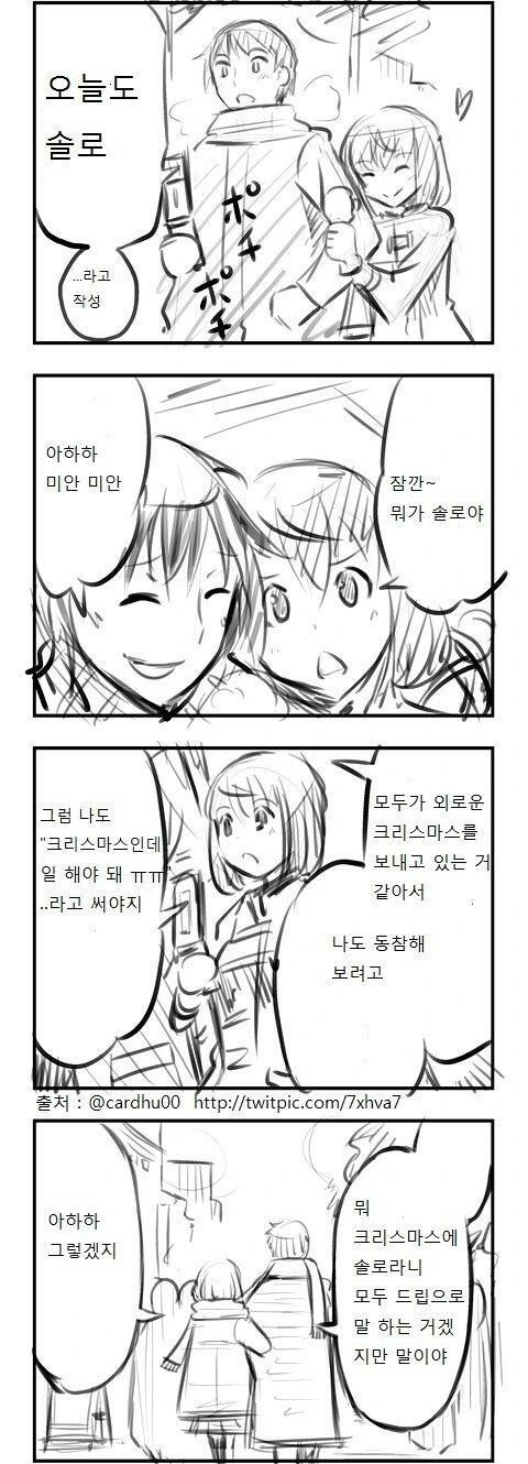 manga_204645_001.webp