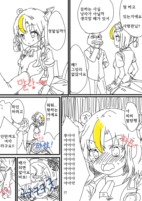 manga_204680_001.webp