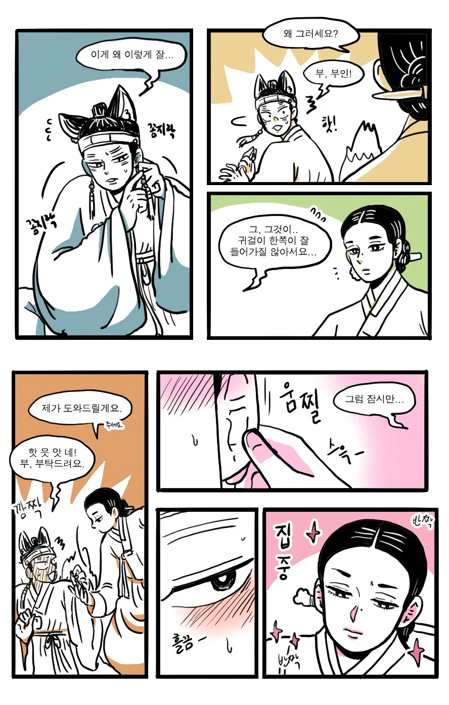manga_2056716_001.webp