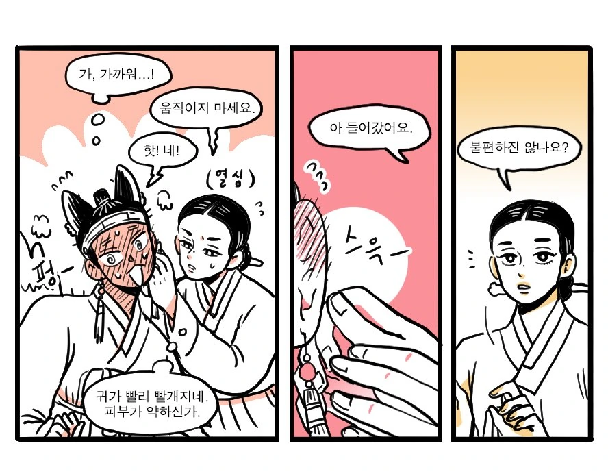 manga_2056716_002.webp
