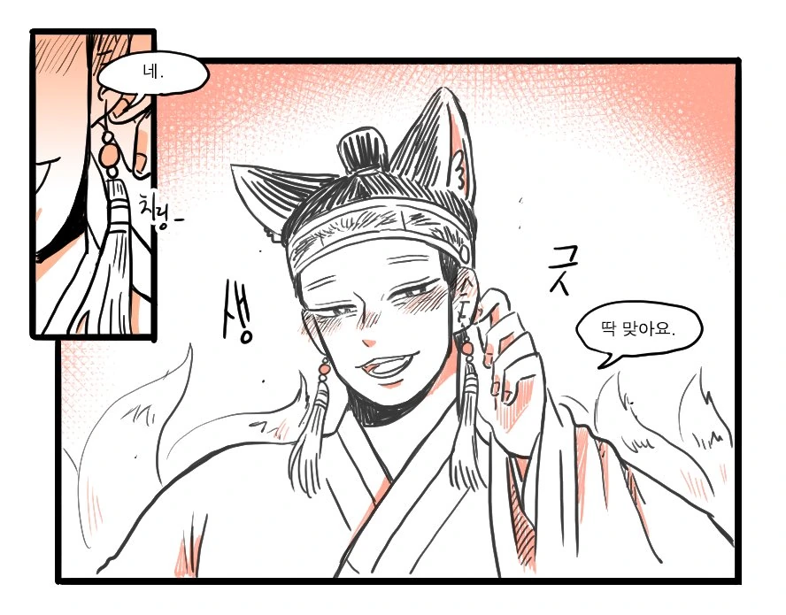 manga_2056716_003.webp