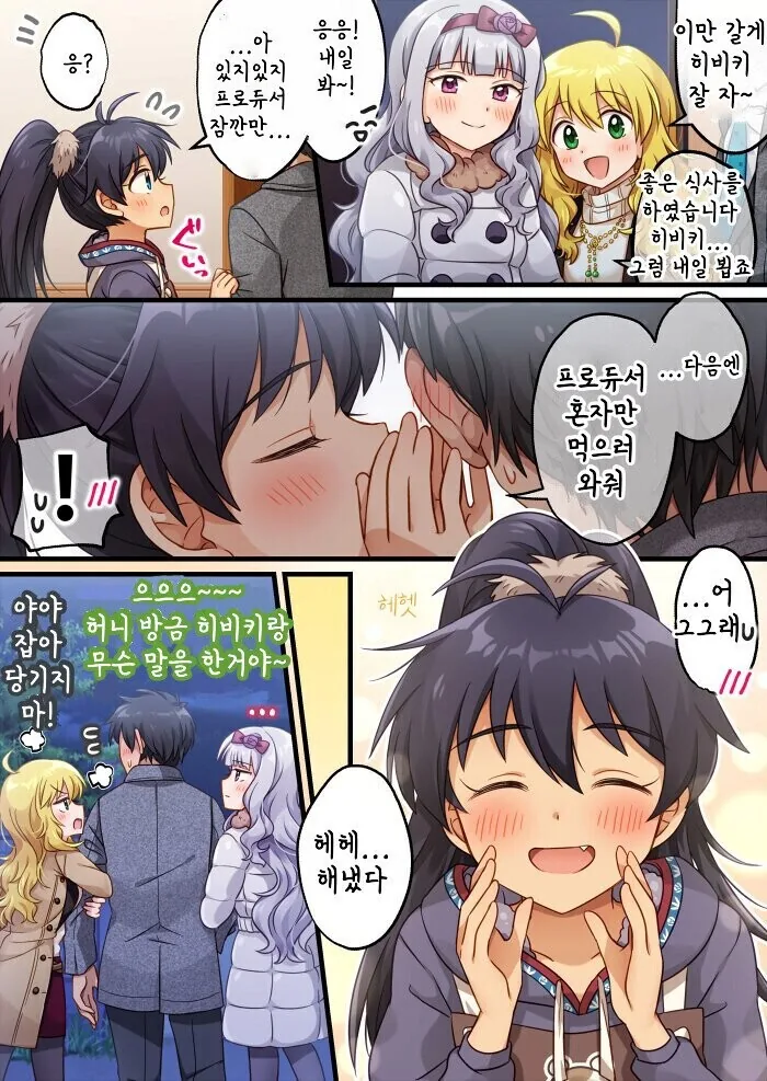 manga_2068999_001.webp