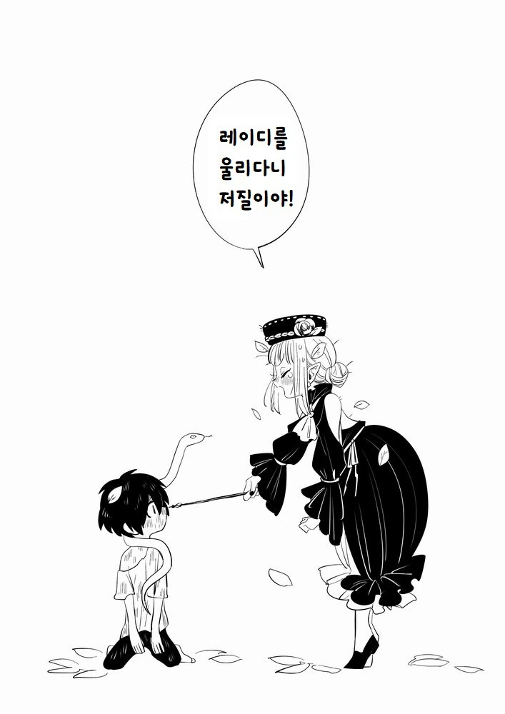 manga_2117101_001.webp