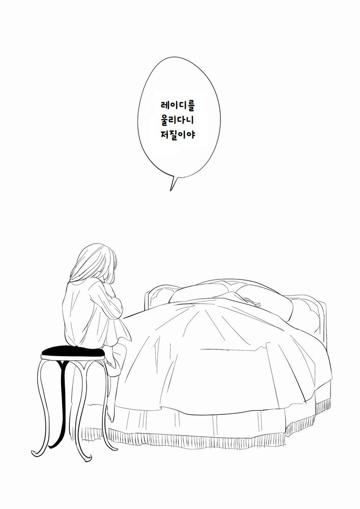 manga_2117101_003.webp