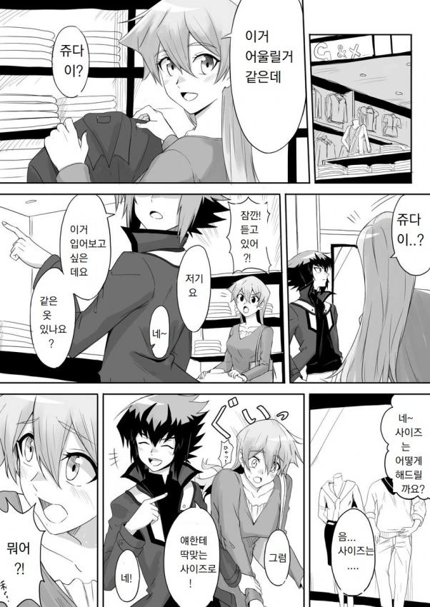 manga_2152718_003.webp