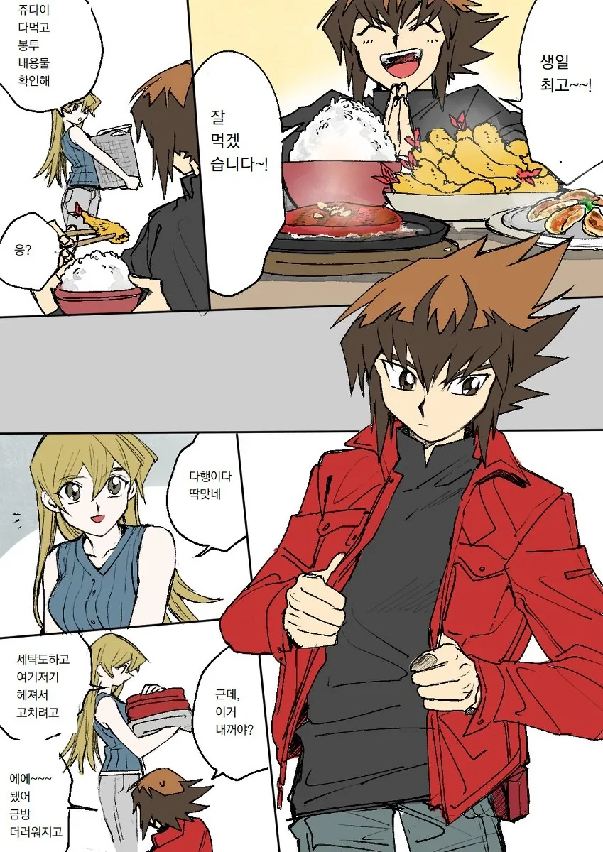 manga_2152718_005.webp