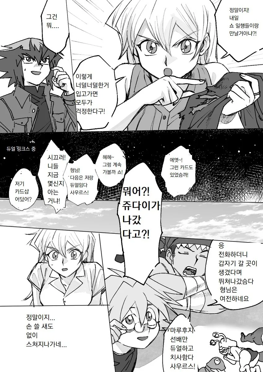manga_2152718_006.webp