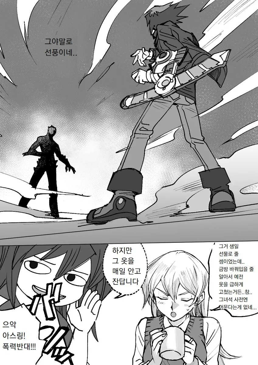 manga_2152718_007.webp