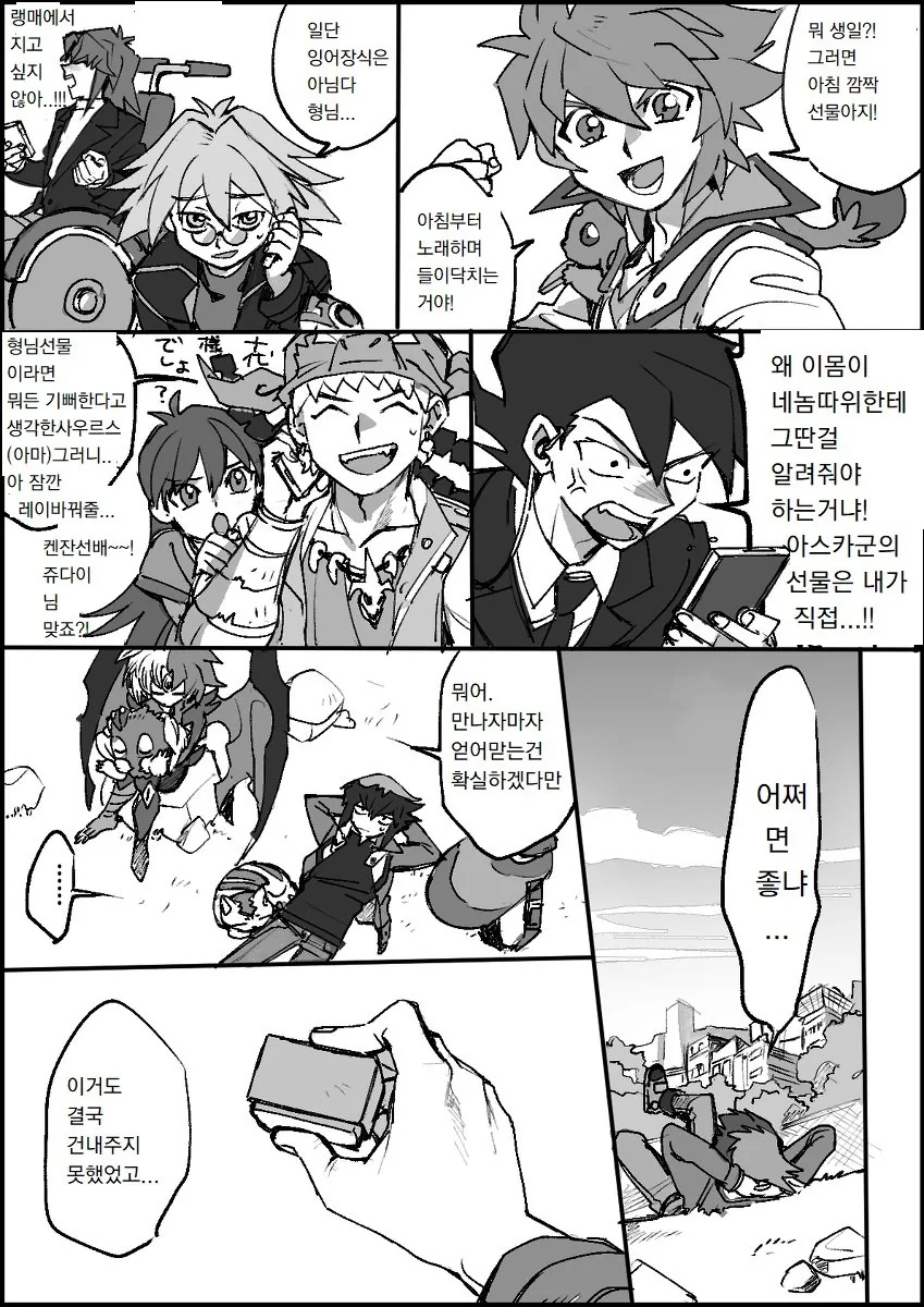 manga_2152718_008.webp