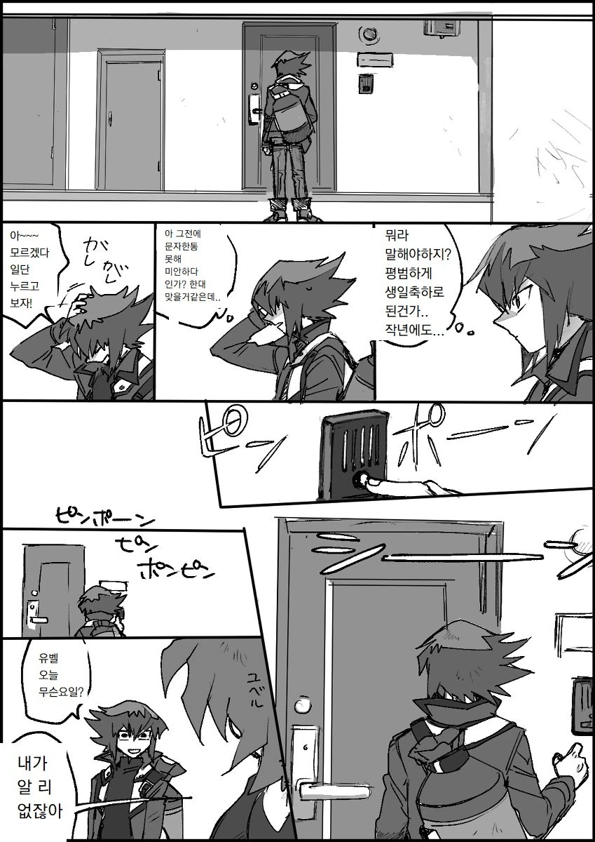 manga_2152718_010.webp