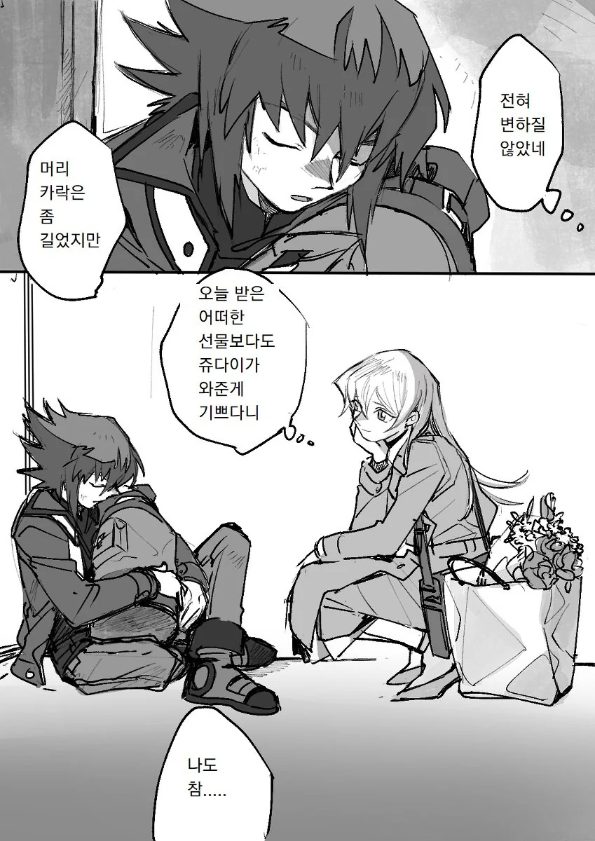 manga_2152718_012.webp