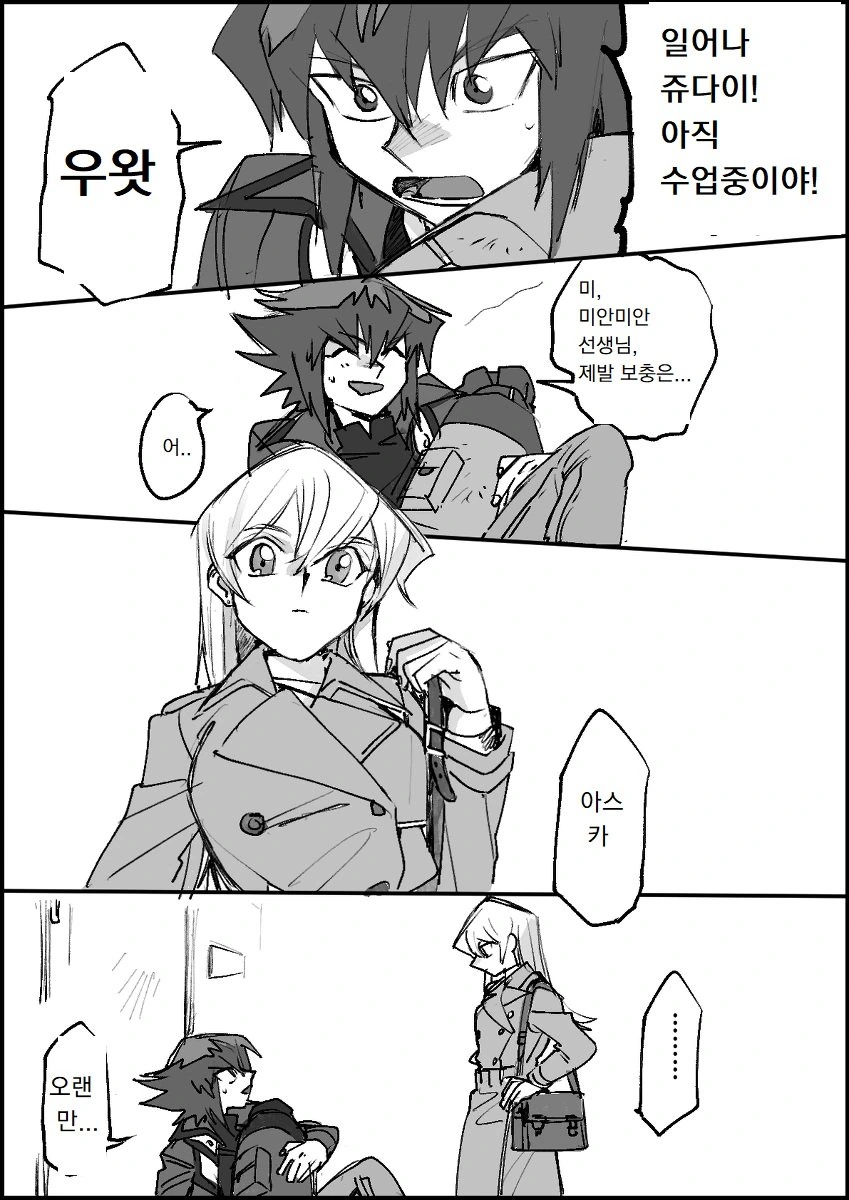 manga_2152718_013.webp