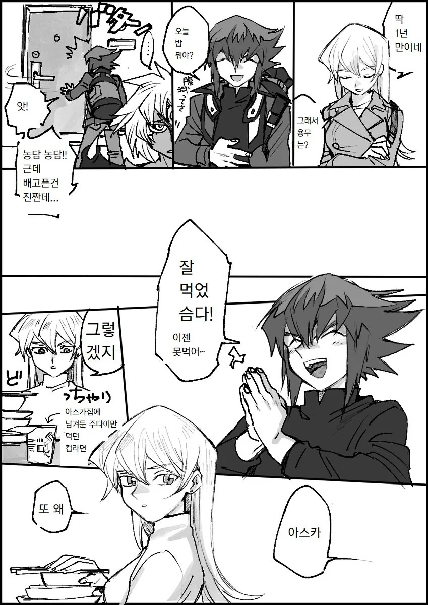 manga_2152718_014.webp