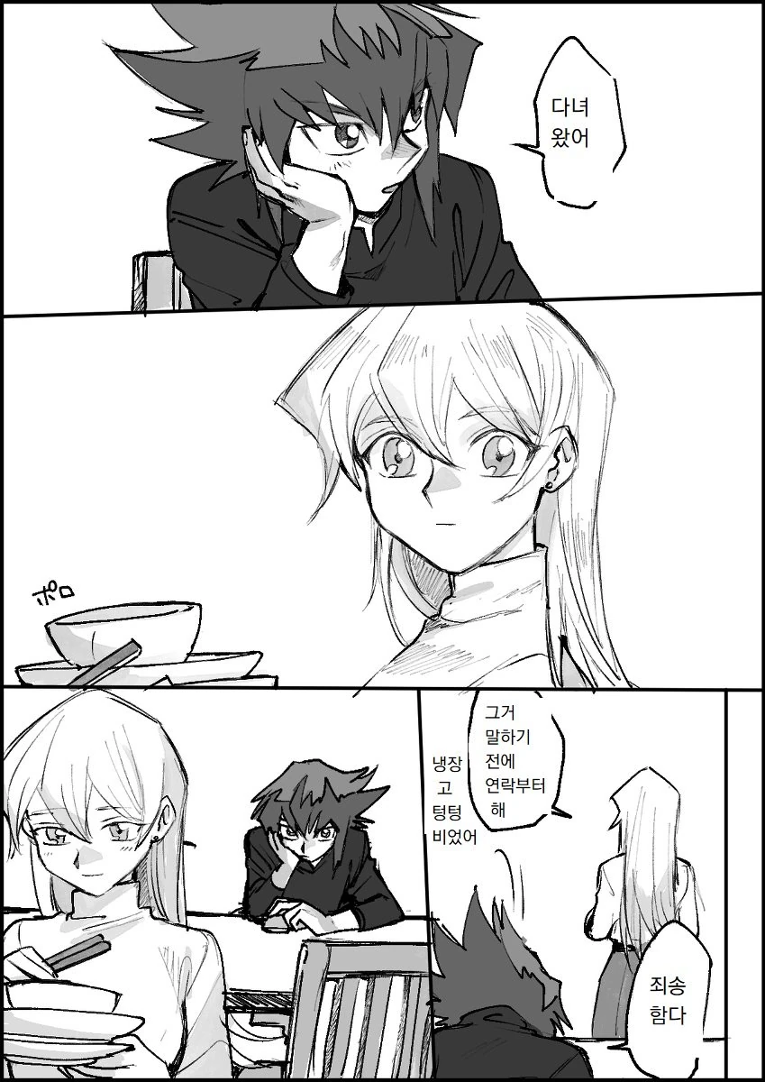 manga_2152718_015.webp