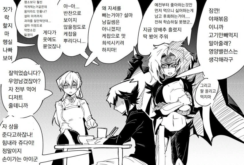 manga_2152718_016.webp