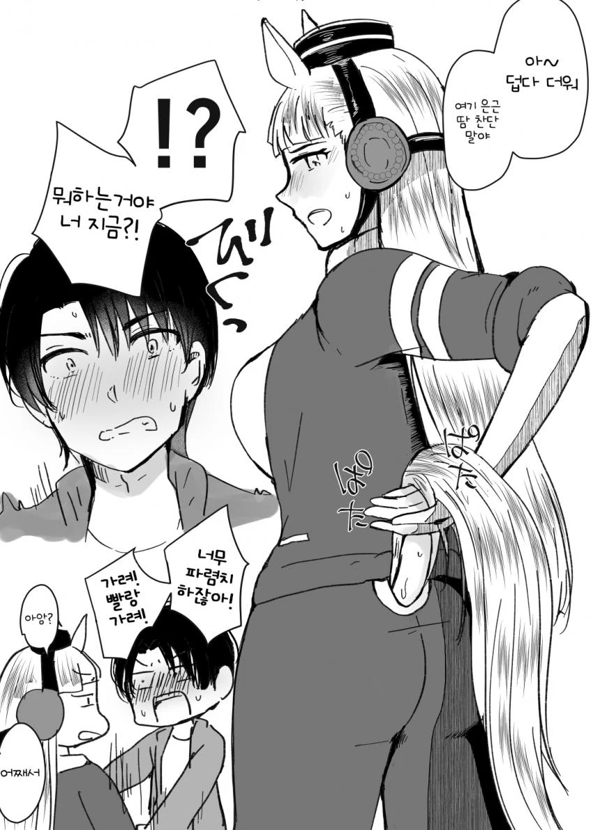 manga_2170030_001.webp