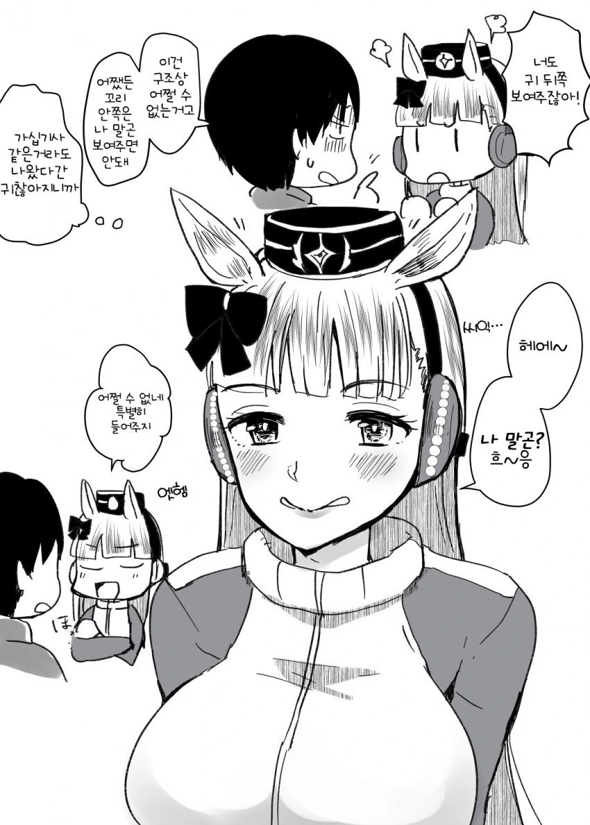 manga_2170030_002.webp