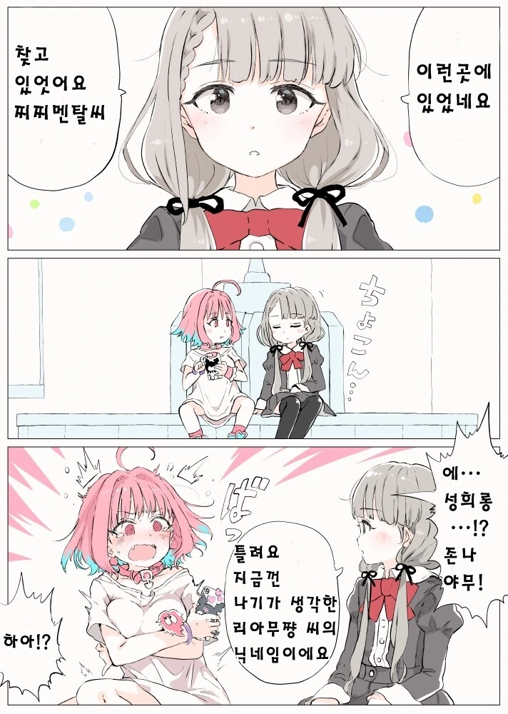 manga_2193885_001.webp