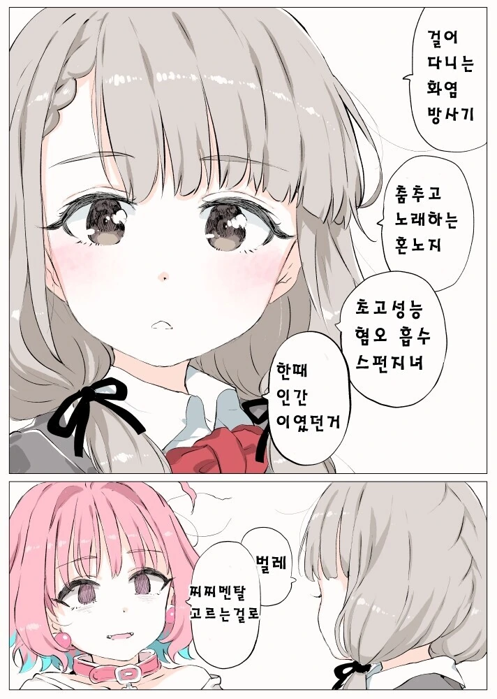 manga_2193885_003.webp