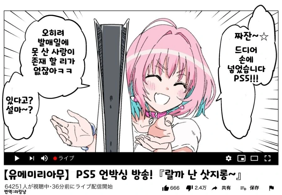 manga_2193885_010.webp