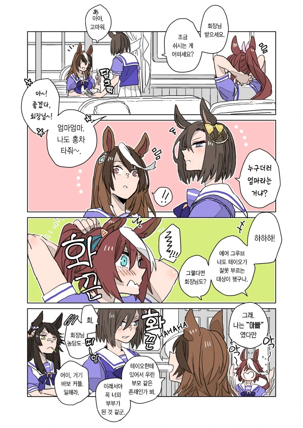manga_2221682_001.webp