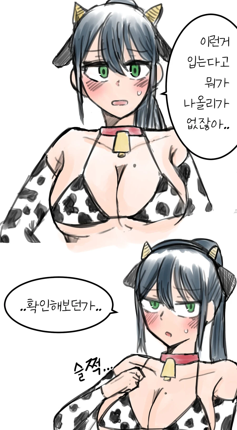 manga_2232563_001.webp