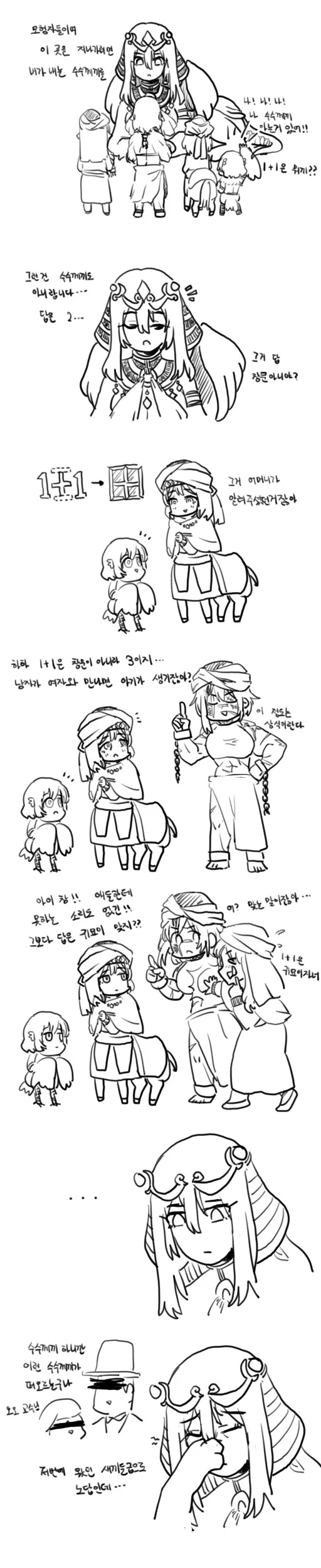 manga_2278787_001.webp