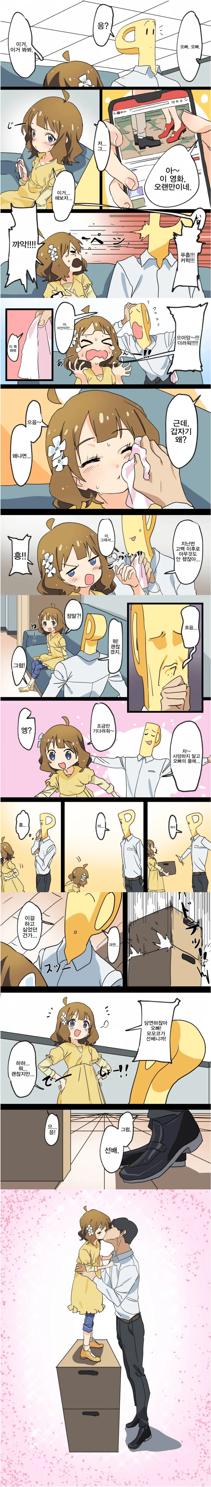 manga_2285036_001.webp