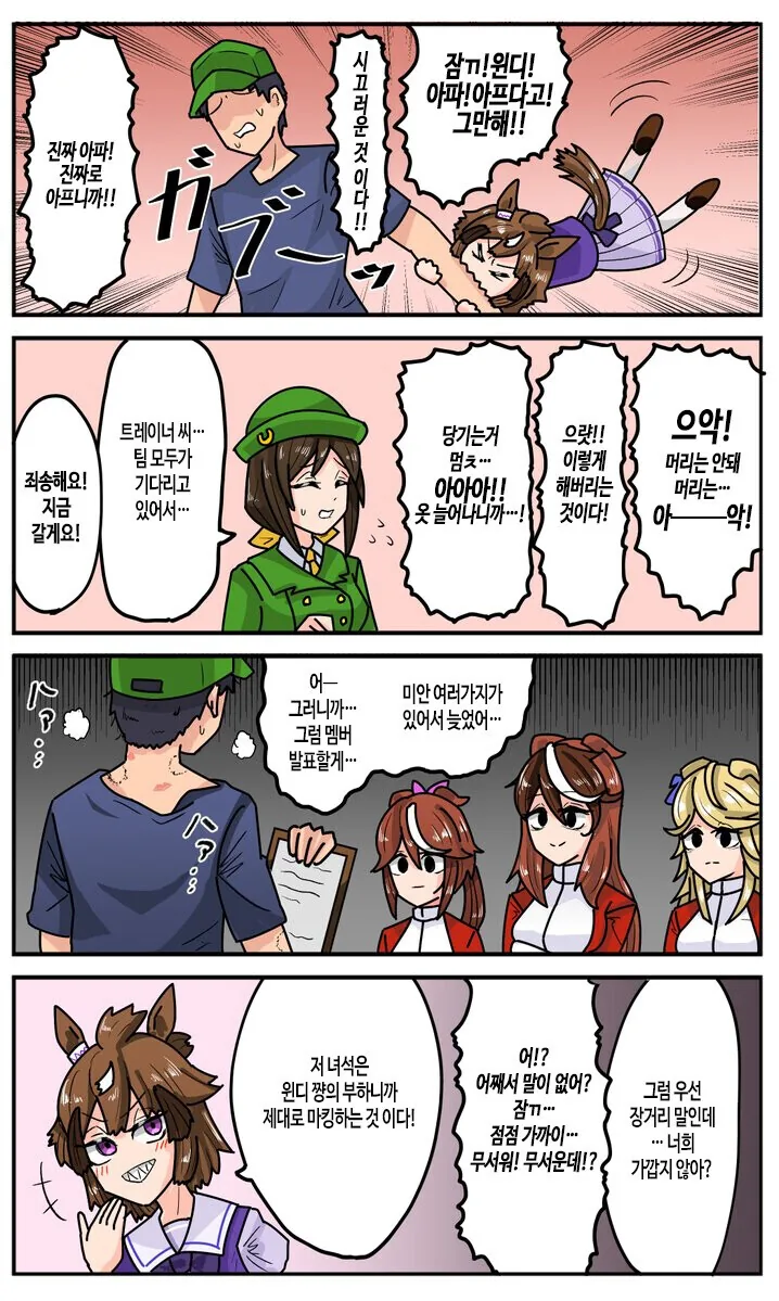 manga_2320357_001.webp