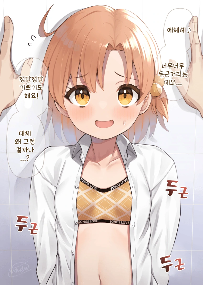 37E1EC6F-6F56-4244-9BA8-781E11890791.png