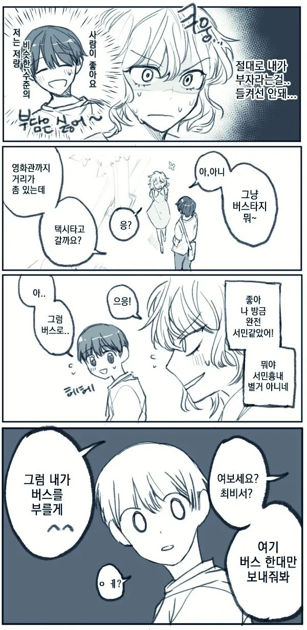 manga_2335611_001.webp