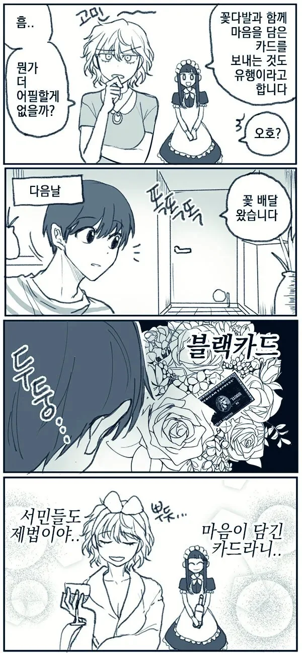 manga_2335611_004.webp