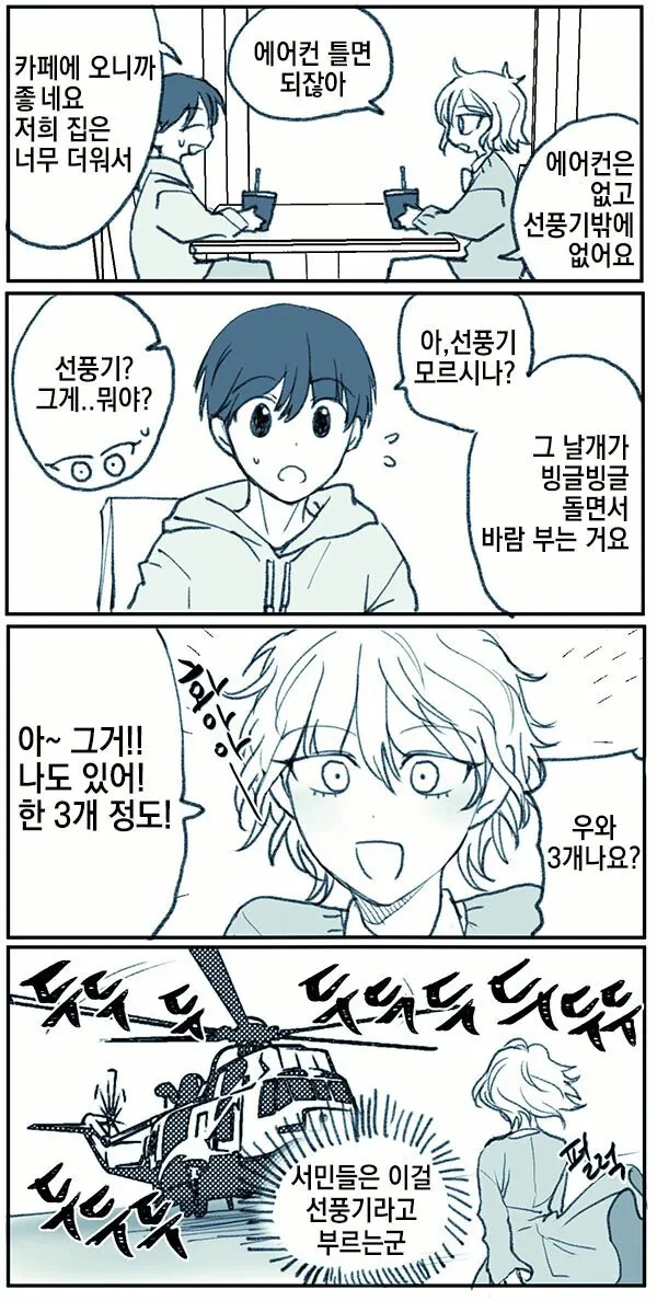 manga_2335611_005.webp