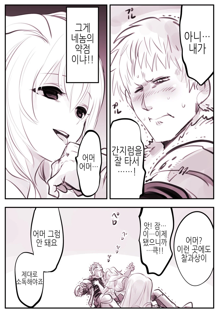 manga_2392292_008.webp