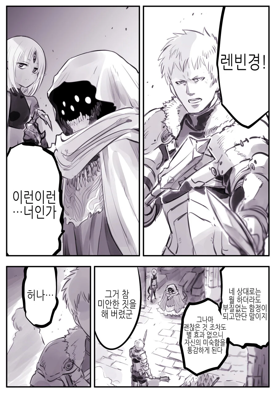 manga_2392292_010.webp