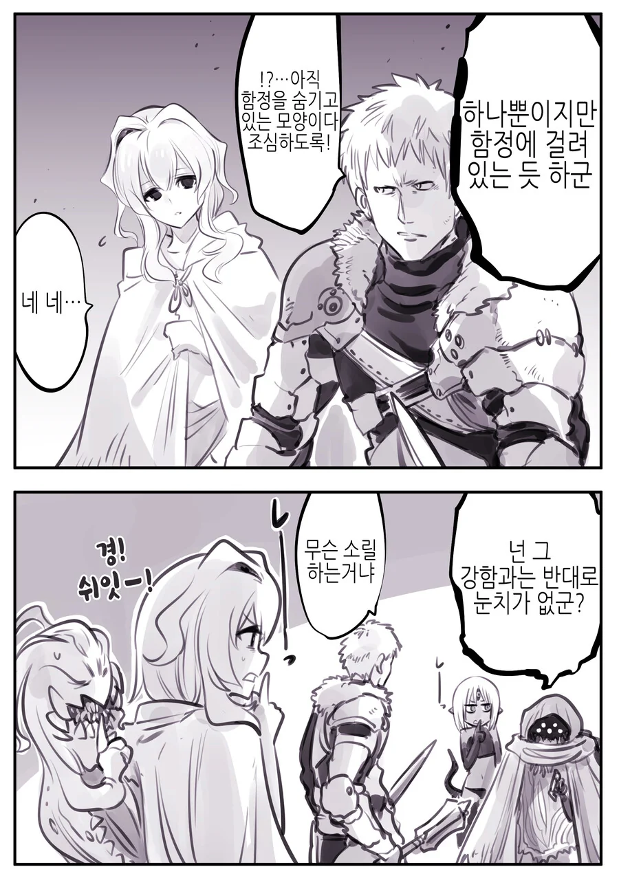 manga_2392292_011.webp