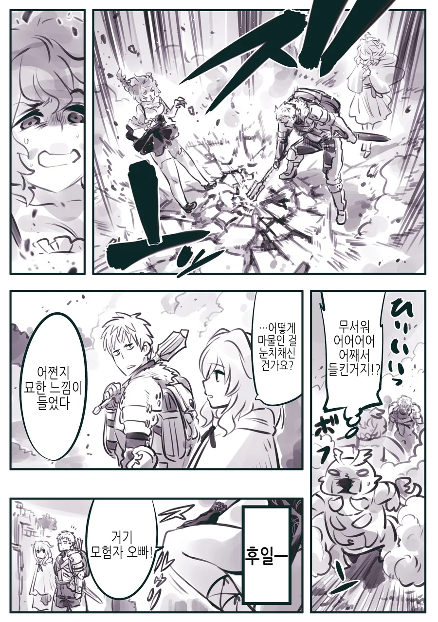 manga_2392292_013.webp