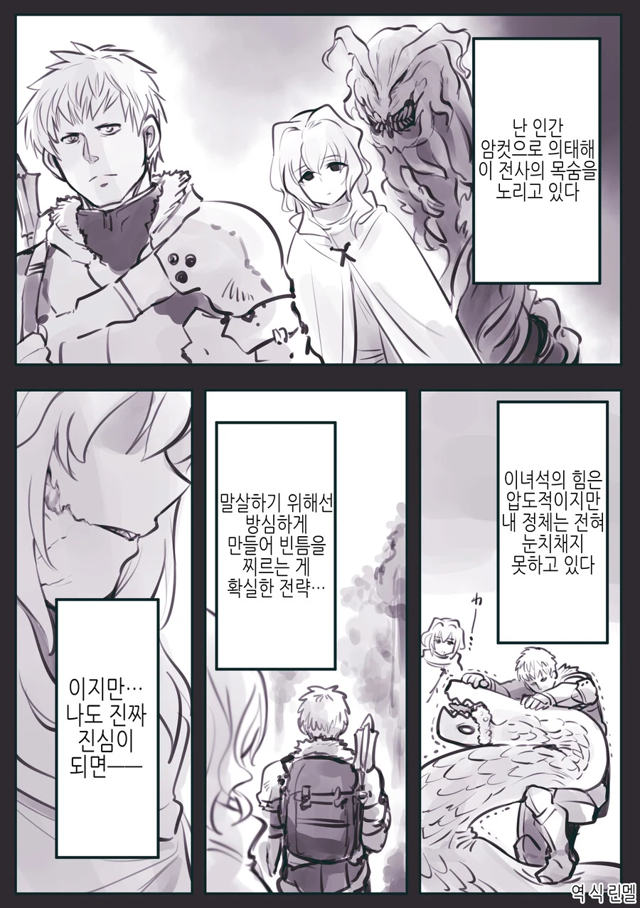 manga_2392292_016.webp
